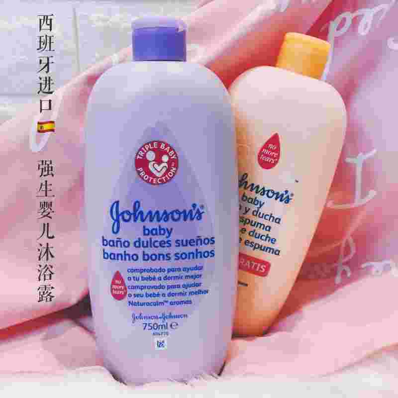 强生婴儿洗发沐浴露事件强生婴儿洗发沐浴露-第1张图片-翡翠网