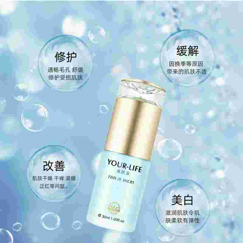 悠兰,悠兰贝尔洗发水-第2张图片-翡翠网