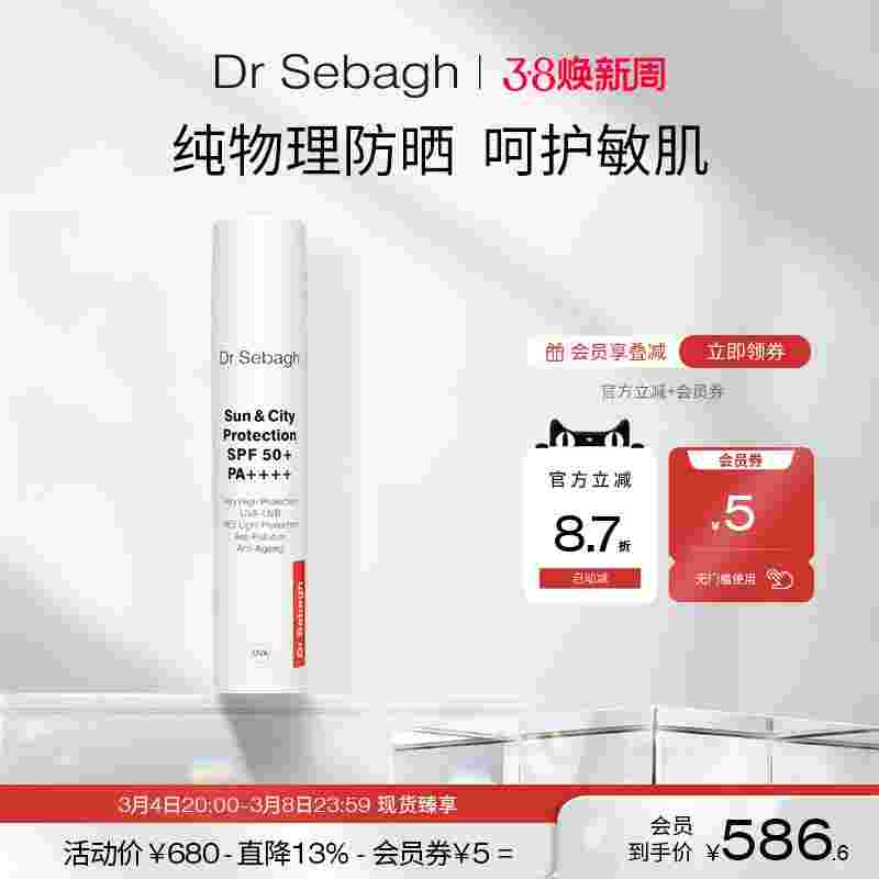 赛贝格医师赛贝格好用吗-第2张图片-翡翠网