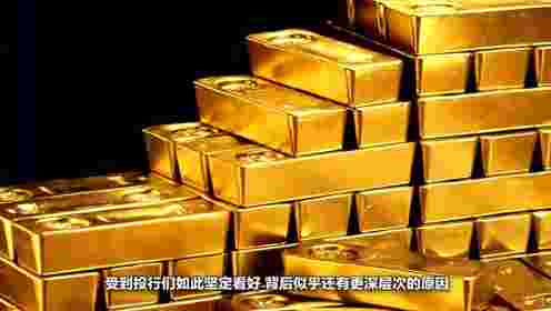 黄金还会跌回280吗,2023年黄金会跌300多吗-第1张图片-翡翠网 黄金还会跌回280吗,2023年黄金会跌300多吗-第1张图片-翡翠网