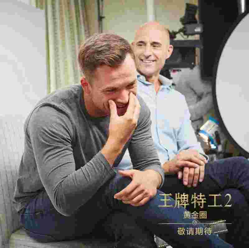 王牌特工2黄金圈在哪看王牌特工2黄金圈-第1张图片-翡翠网