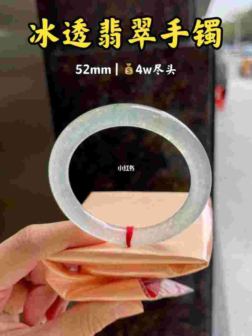 翡翠手镯里有冰渣子吗怎么处理翡翠手镯里有冰渣子吗-第1张图片-翡翠网 翡翠手镯里有冰渣子吗怎么处理翡翠手镯里有冰渣子吗-第1张图片-翡翠网