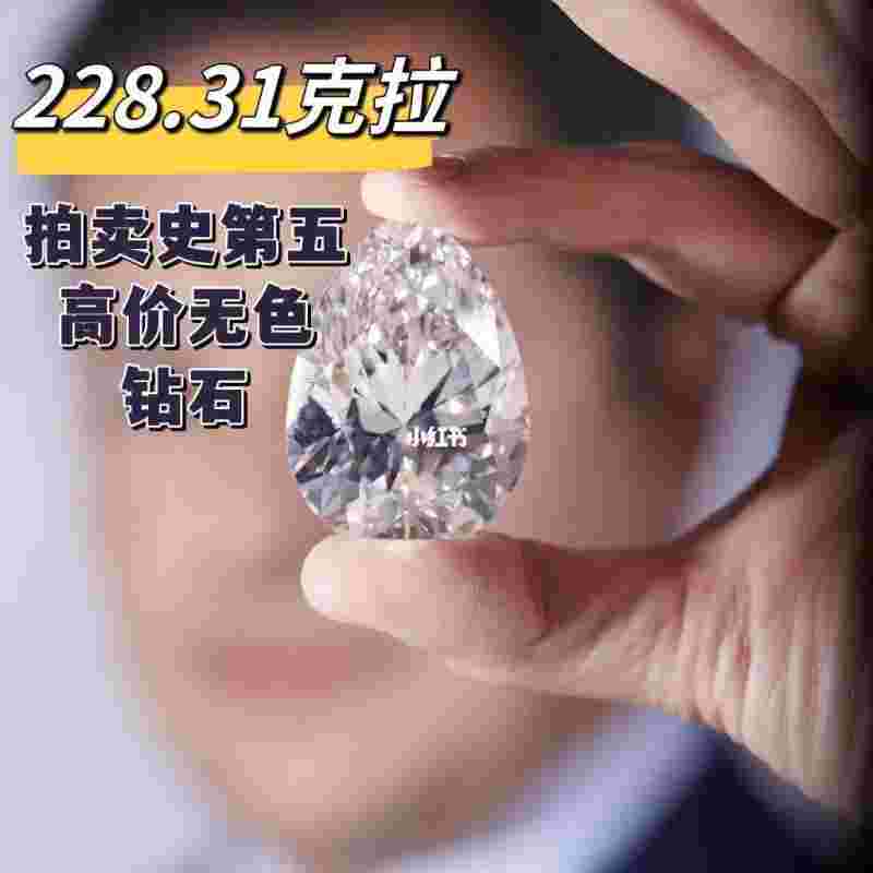 钻石 怎么成为,钻石怎么成为-第1张图片-翡翠网 钻石 怎么成为,钻石怎么成为-第1张图片-翡翠网