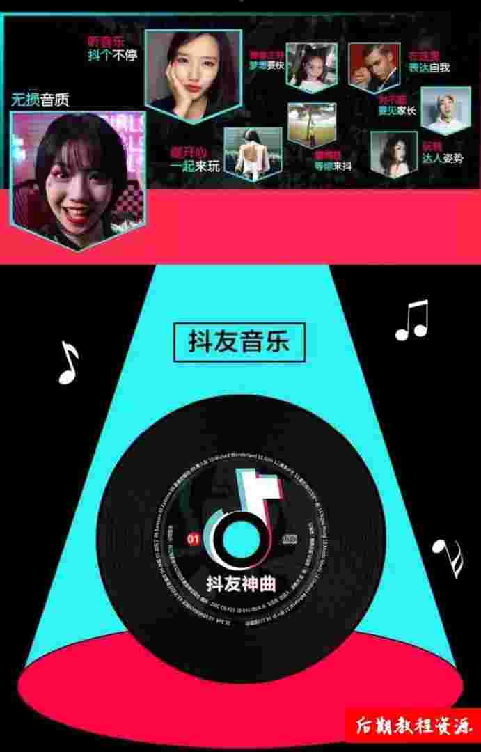 抖音歌曲排行榜2022最火歌曲歌词,抖音歌曲排行榜-第2张图片-翡翠网
