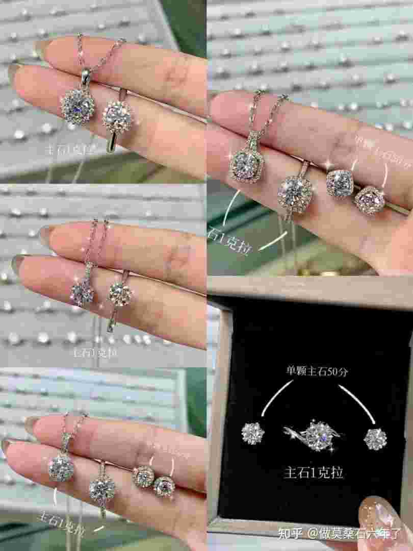 莫桑钻值得买吗有收藏意义吗?,莫桑钻到底值得购买吗-第1张图片-翡翠网 莫桑钻值得买吗有收藏意义吗?,莫桑钻到底值得购买吗-第1张图片-翡翠网