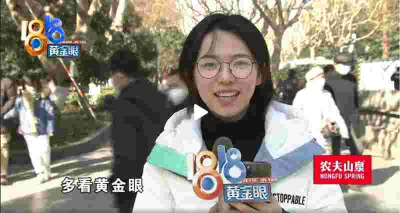 黄金眼 rmvb 下载,黄金眼下载-第2张图片-翡翠网 黄金眼 rmvb 下载,黄金眼下载-第2张图片-翡翠网