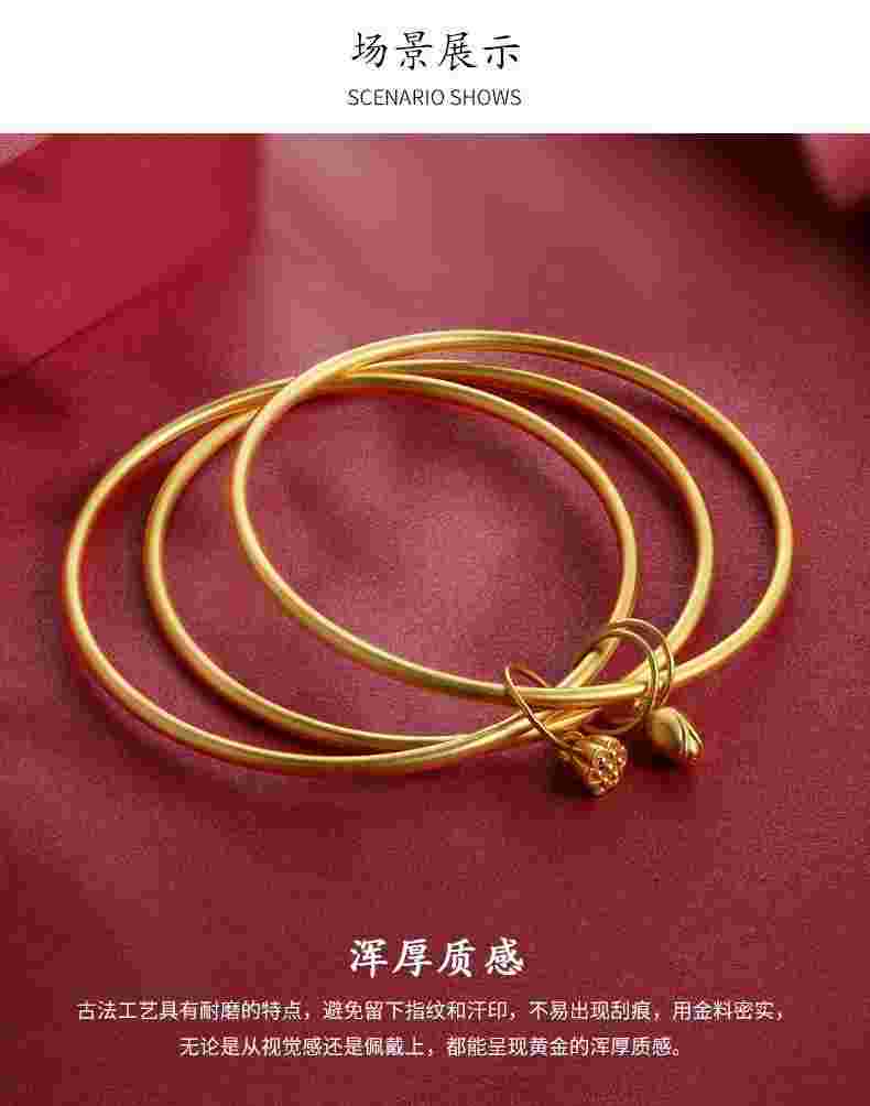 50克金手镯图片50克金手镯多少钱一个-第1张图片-翡翠网