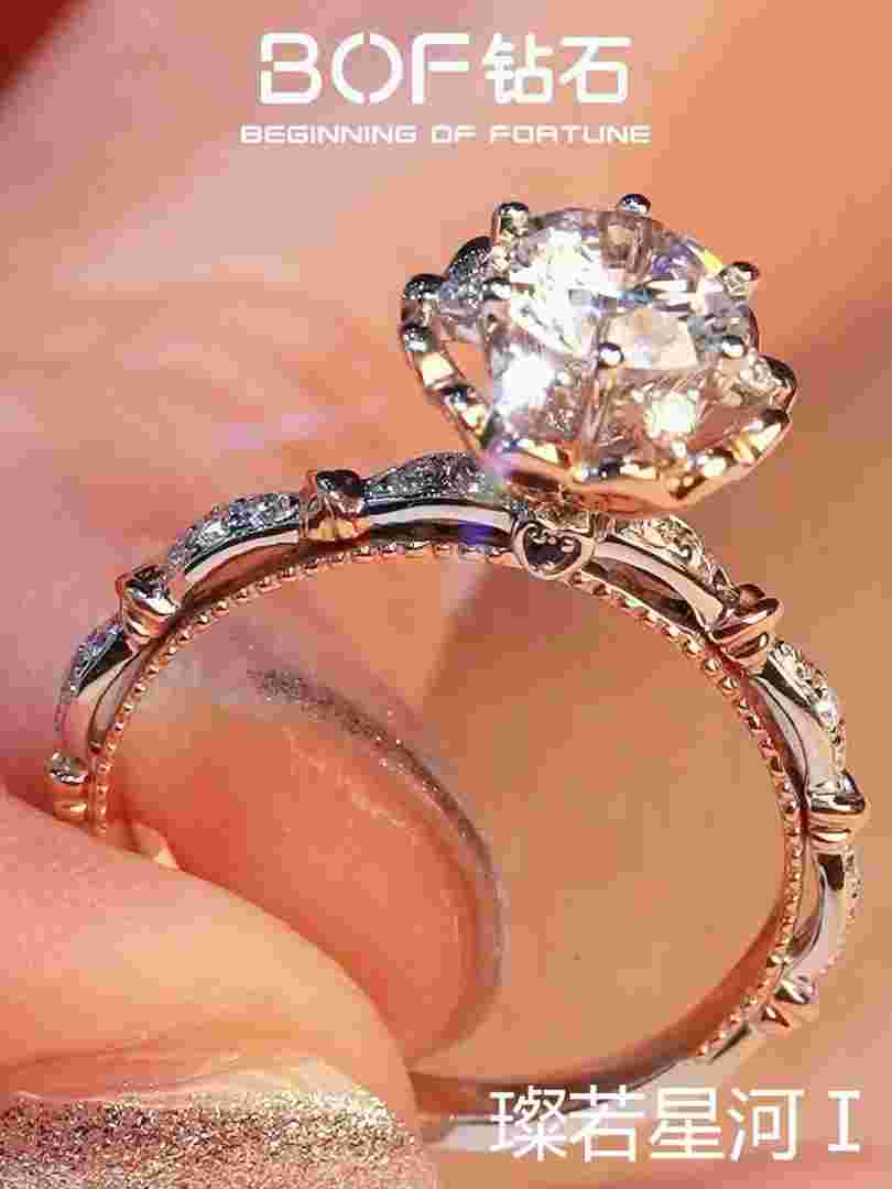 真钻戒一般多少钱dr钻戒价格2022价格表-第1张图片-翡翠网 真钻戒一般多少钱dr钻戒价格2022价格表-第1张图片-翡翠网