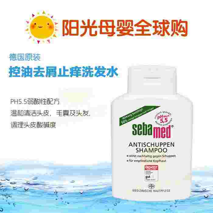 施巴5.5施巴55和马牌-第2张图片-翡翠网