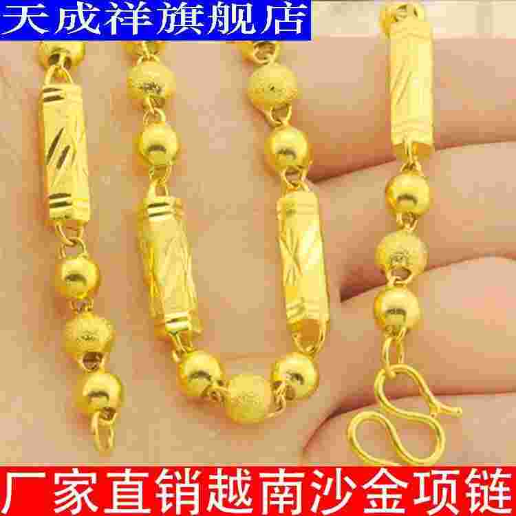 黄金项链男款式价格图片大全及价格黄金项链男款式价格图片大全-第2张图片-翡翠网
