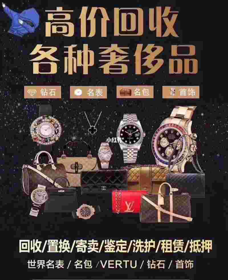 哪里有回收包包的专门店回收包包实体店-第1张图片-翡翠网