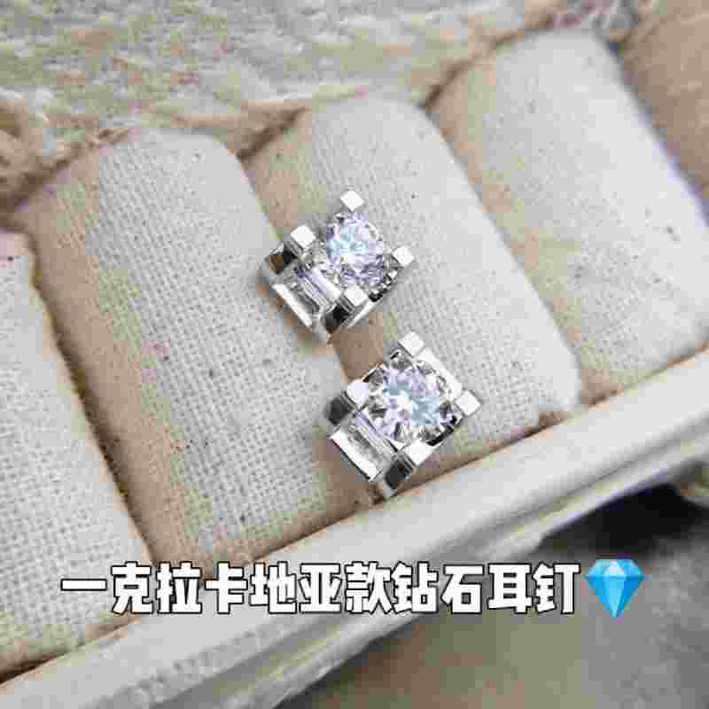 1克拉和50分耳钉哪个好看的简单介绍-第1张图片-翡翠网 1克拉和50分耳钉哪个好看的简单介绍-第1张图片-翡翠网