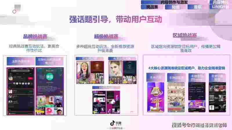 抖音短视频安卓安装,抖音短视频安卓安装不了-第1张图片-翡翠网 抖音短视频安卓安装,抖音短视频安卓安装不了-第1张图片-翡翠网