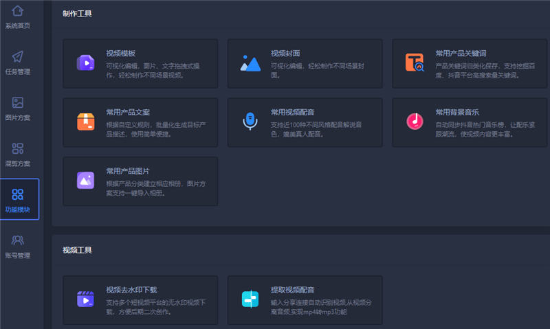 抖音短视频安卓安装,抖音短视频安卓安装不了-第2张图片-翡翠网 抖音短视频安卓安装,抖音短视频安卓安装不了-第2张图片-翡翠网