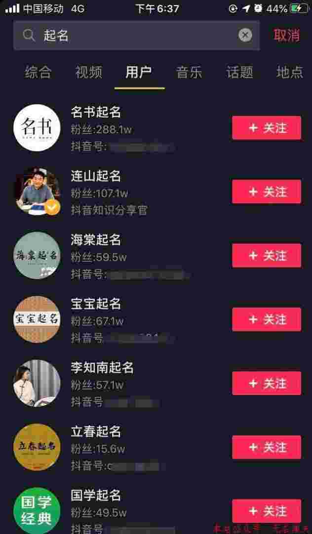 抖音在线观看免费观看AV抖音在线观看免费观看-第1张图片-翡翠网