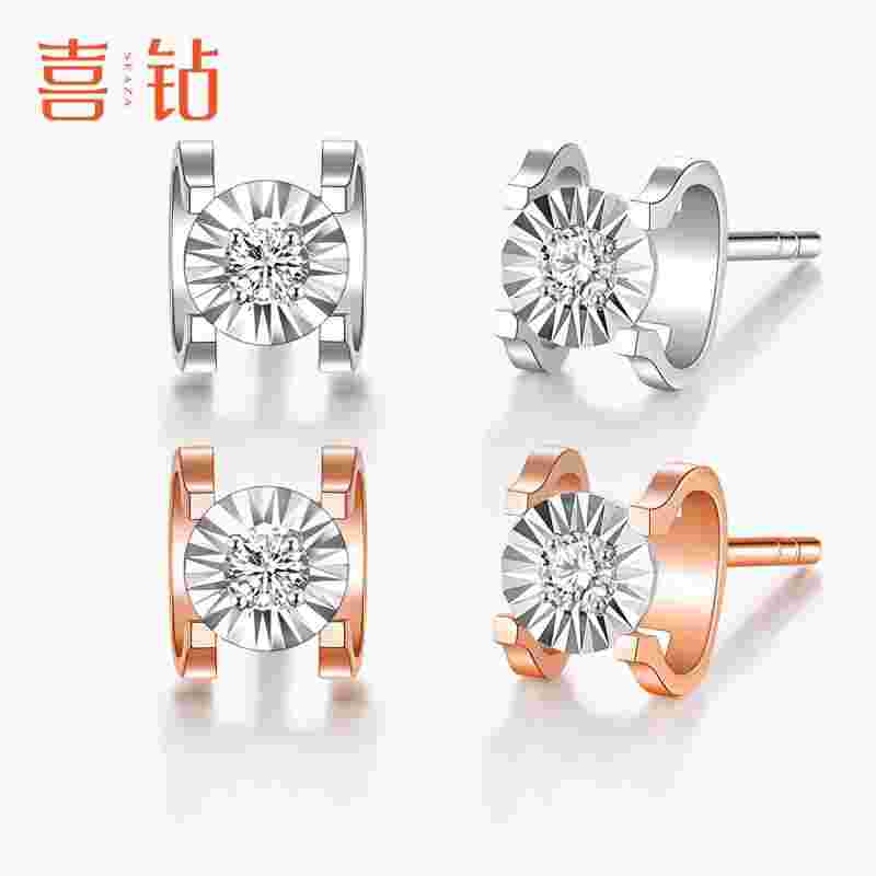 钻石耳钉10分的有必要买吗,10分钻石耳钉值不值得买-第1张图片-翡翠网 钻石耳钉10分的有必要买吗,10分钻石耳钉值不值得买-第1张图片-翡翠网