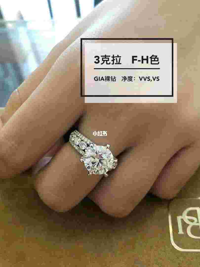 3克拉vvs钻石多少钱,3克拉d色vvs1钻石价格-第2张图片-翡翠网 3克拉vvs钻石多少钱,3克拉d色vvs1钻石价格-第2张图片-翡翠网