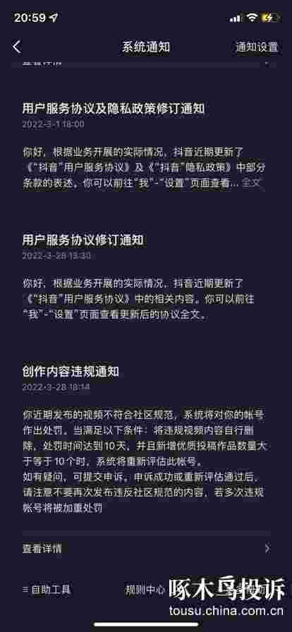 抖音官方网站网页版抖音官方网站网页版要充值-第1张图片-翡翠网 抖音官方网站网页版抖音官方网站网页版要充值-第1张图片-翡翠网