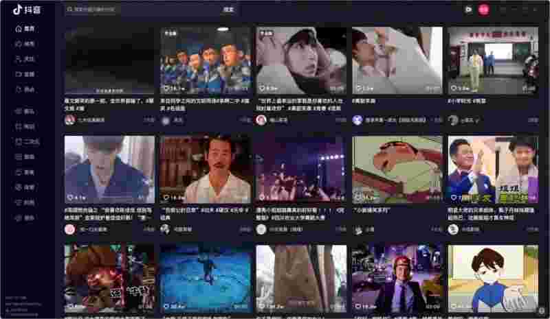 抖音官方网站网页版抖音官方网站网页版要充值-第2张图片-翡翠网 抖音官方网站网页版抖音官方网站网页版要充值-第2张图片-翡翠网