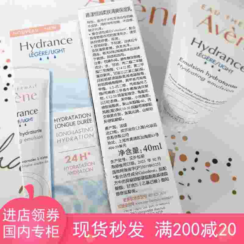 雅漾祛油清痘乳,雅漾祛油清痘乳祛痘印好用吗-第2张图片-翡翠网