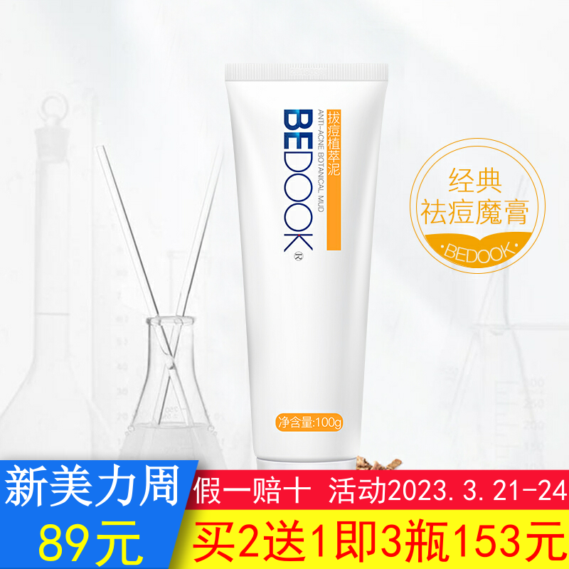 Bedook传感器是什么品牌,bedook-第1张图片-翡翠网 Bedook传感器是什么品牌,bedook-第1张图片-翡翠网