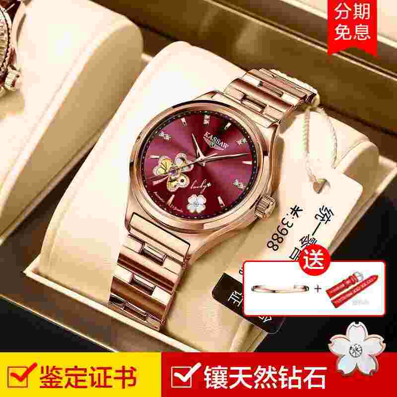 钻石表价格表及图片钻石表价格表及图片大全-第1张图片-翡翠网 钻石表价格表及图片钻石表价格表及图片大全-第1张图片-翡翠网