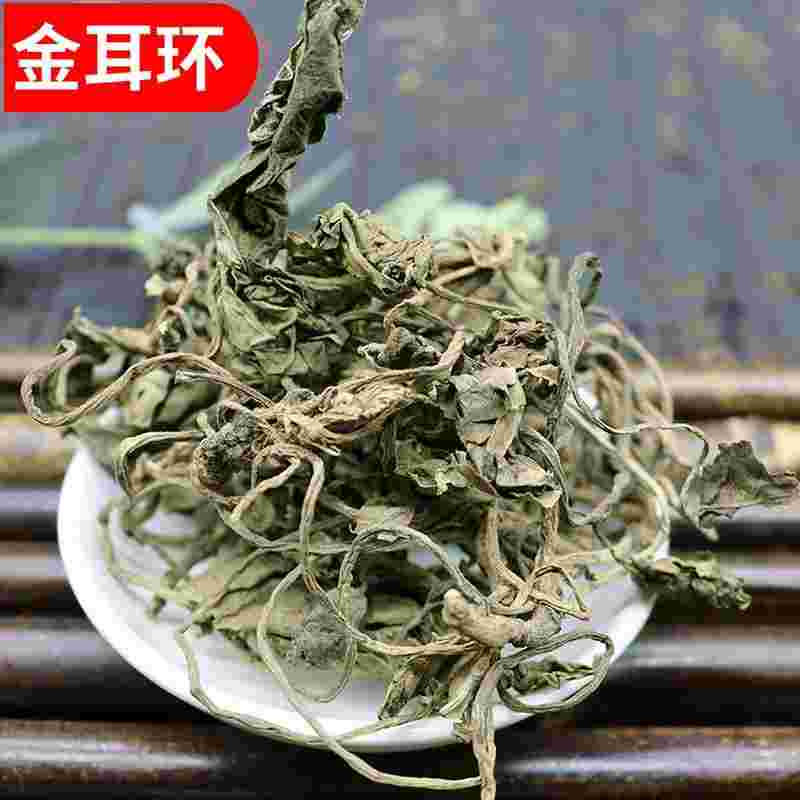 土草药金耳环的图片中药金耳环功效与花的图片