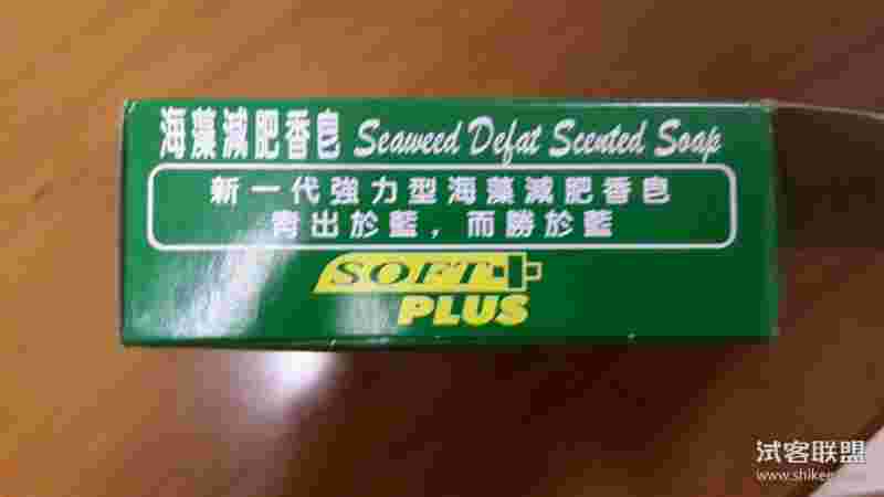 索芙特瘦身霜可以瘦胸吗,索芙特减肥皂怎么样-第1张图片-翡翠网 索芙特瘦身霜可以瘦胸吗,索芙特减肥皂怎么样-第1张图片-翡翠网