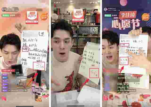 抖音幕后老板是谁,抖音是怎样赚钱的呢-第1张图片-翡翠网 抖音幕后老板是谁,抖音是怎样赚钱的呢-第1张图片-翡翠网