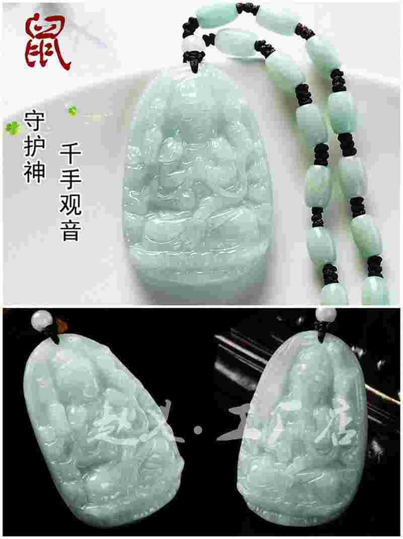 翡翠八大守护神知识翡翠里的12生肖守护神属什么来源?-第1张图片-翡翠网 翡翠八大守护神知识翡翠里的12生肖守护神属什么来源?-第1张图片-翡翠网