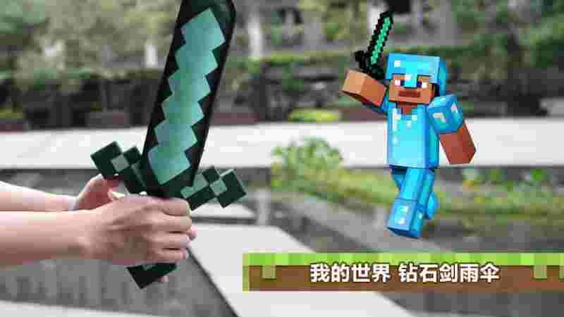 我的世界钻石剑图片高清无背景,我的世界钻石剑图片素材-第1张图片-翡翠网 我的世界钻石剑图片高清无背景,我的世界钻石剑图片素材-第1张图片-翡翠网