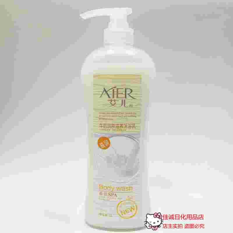 肌水乳润滋养露可以当爽肤水吗肌水乳润滋养露-第2张图片-翡翠网