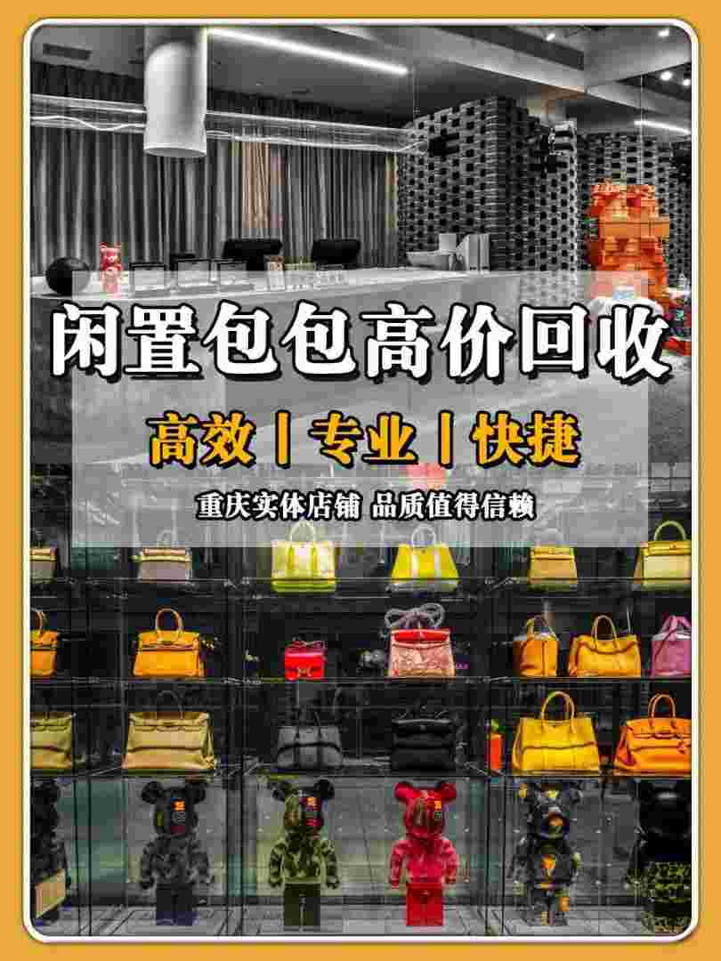 二手奢侈品服装回收,二手奢侈品服装回收店-第1张图片-翡翠网