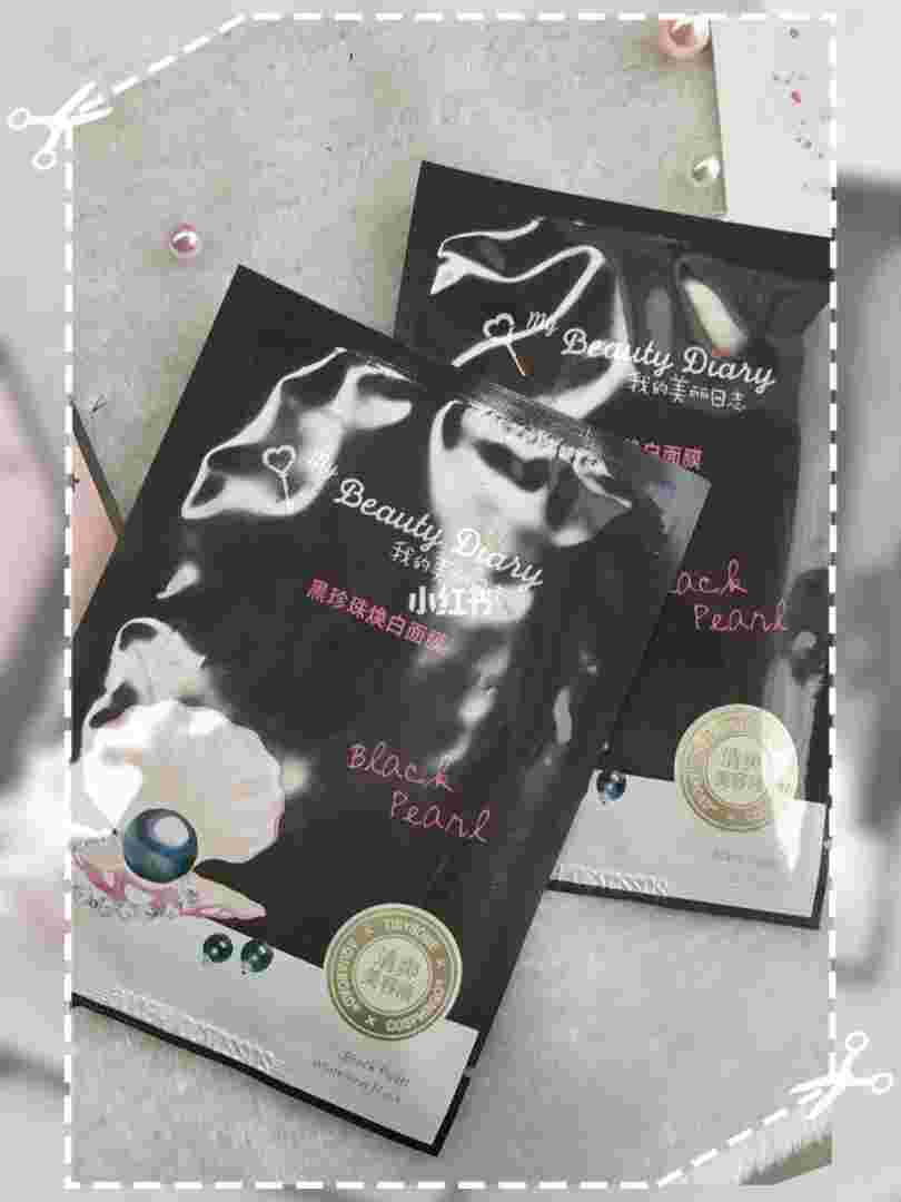 我的美丽日记我的美丽日志区别我的美丽日志怎么样-第2张图片-翡翠网