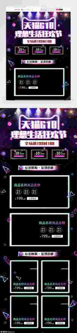 抖音风成年抖音破解版iOS抖音风成年抖音-第1张图片-翡翠网 抖音风成年抖音破解版iOS抖音风成年抖音-第1张图片-翡翠网