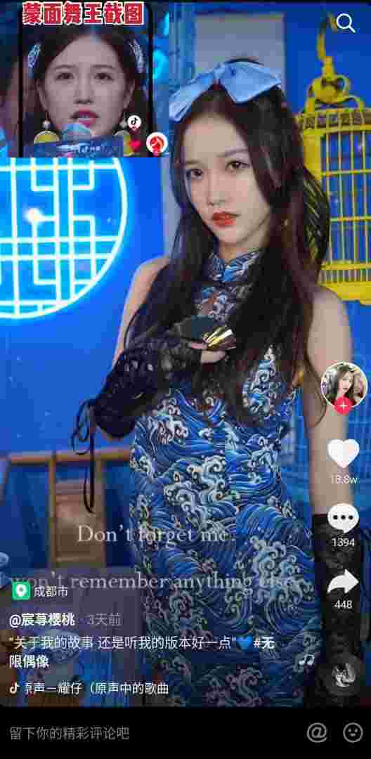 抖音风成年抖音破解版iOS抖音风成年抖音-第2张图片-翡翠网 抖音风成年抖音破解版iOS抖音风成年抖音-第2张图片-翡翠网