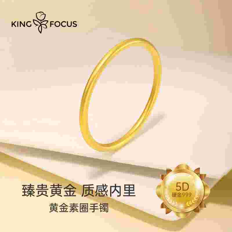 今年流行的金手镯款式图片2022金手镯最新款-第2张图片-翡翠网 今年流行的金手镯款式图片2022金手镯最新款-第2张图片-翡翠网