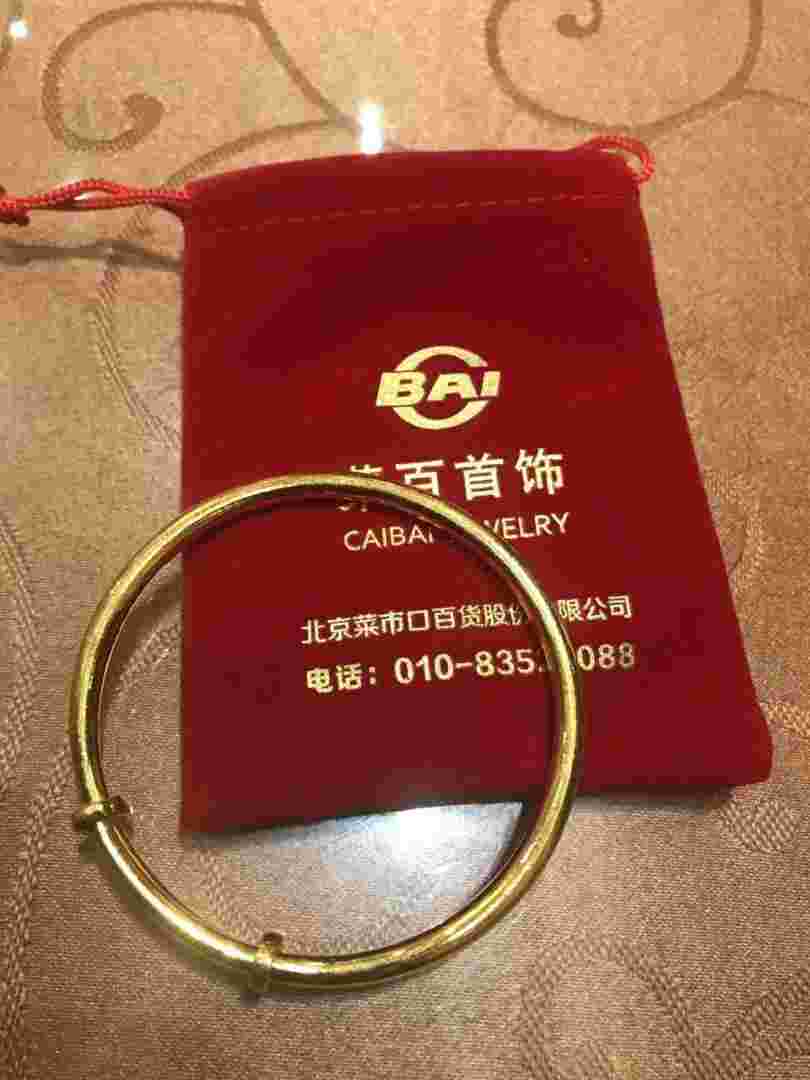 北京菜百黄金回收,北京菜百黄金回收价格今天多少一克2021年-第1张图片-翡翠网