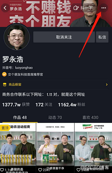 51抖音成长人版破解安装,98抖音成长人版破解-第1张图片-翡翠网 51抖音成长人版破解安装,98抖音成长人版破解-第1张图片-翡翠网