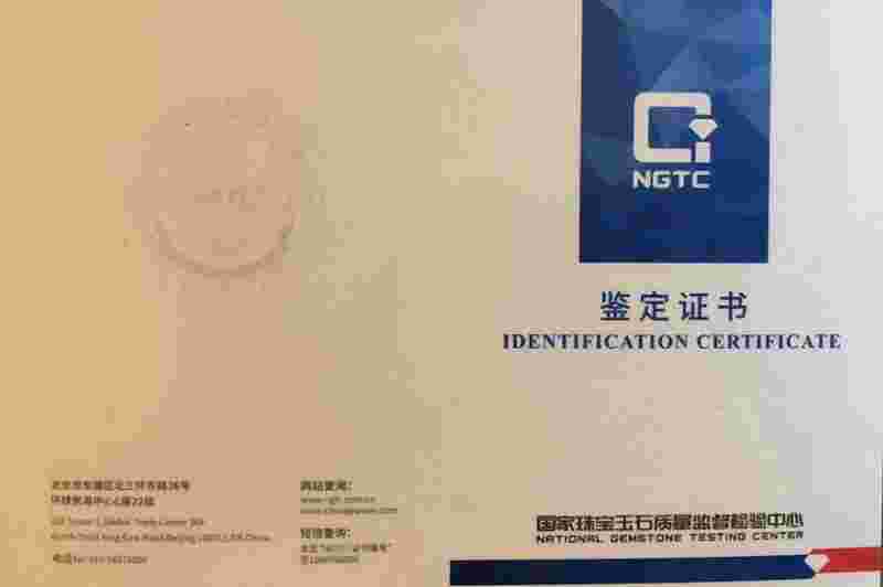 网上珠宝鉴定平台网上珠宝鉴定证书真的吗-第2张图片-翡翠网