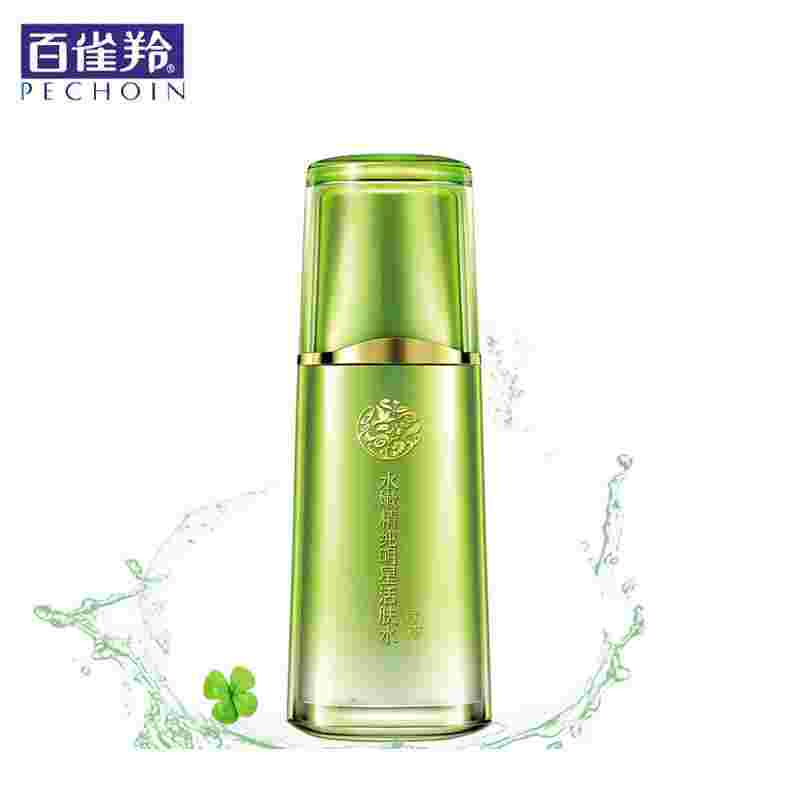 白蚕清润莹白防晒霜白蚕晒后修复精华-第1张图片-翡翠网 白蚕清润莹白防晒霜白蚕晒后修复精华-第1张图片-翡翠网