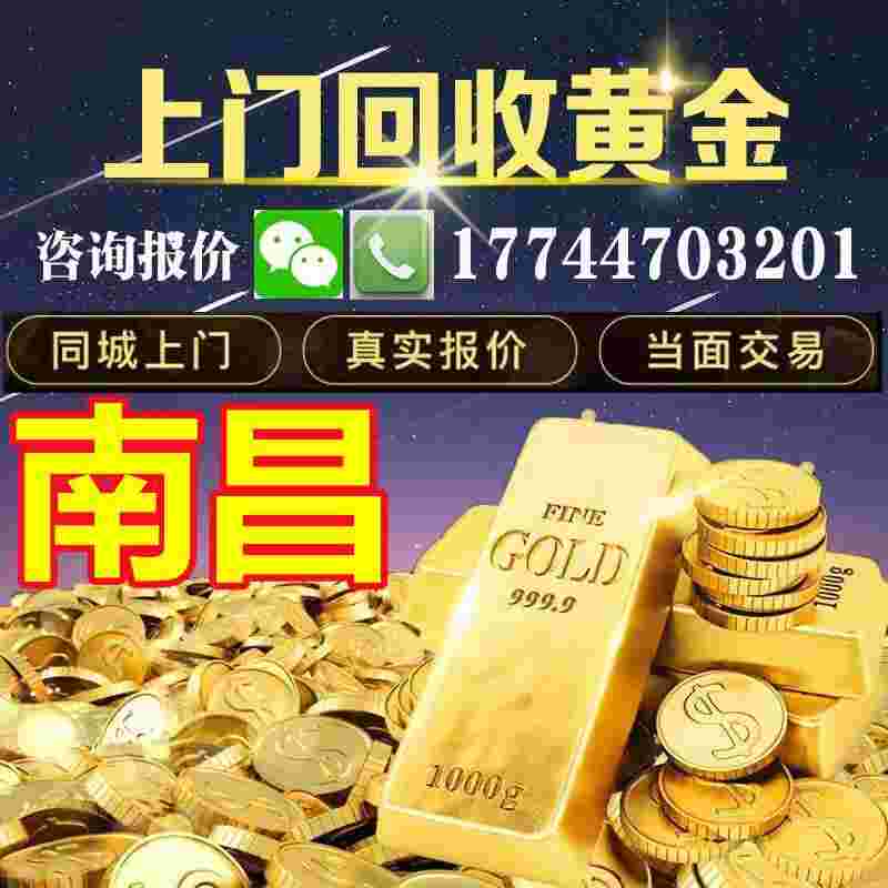 999回收价今日是多少,999回收价格多少钱一克-第1张图片-翡翠网 999回收价今日是多少,999回收价格多少钱一克-第1张图片-翡翠网