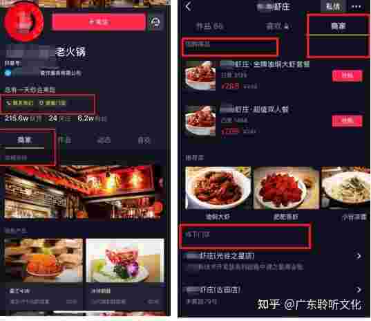 今日头条抖音火山版,今日头条抖音火山版下载-第2张图片-翡翠网 今日头条抖音火山版,今日头条抖音火山版下载-第2张图片-翡翠网