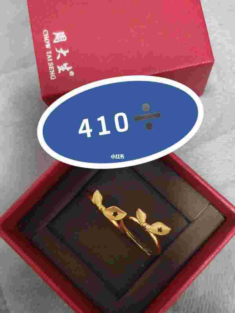 周大生回收黄金多少钱一克周大生回收黄金多少钱一克没有手续-第2张图片-翡翠网 周大生回收黄金多少钱一克周大生回收黄金多少钱一克没有手续-第2张图片-翡翠网