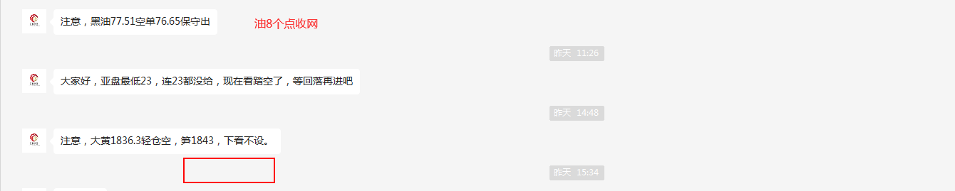 金宝:3.6美指冲高回落,非美继续逢低买入-第2张图片-翡翠网 金宝:3.6美指冲高回落,非美继续逢低买入-第2张图片-翡翠网