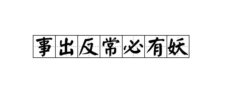 金市大鲤:美元、美债、黄金一起涨?怕是主力要搞事了-第2张图片-翡翠网 金市大鲤:美元、美债、黄金一起涨?怕是主力要搞事了-第2张图片-翡翠网