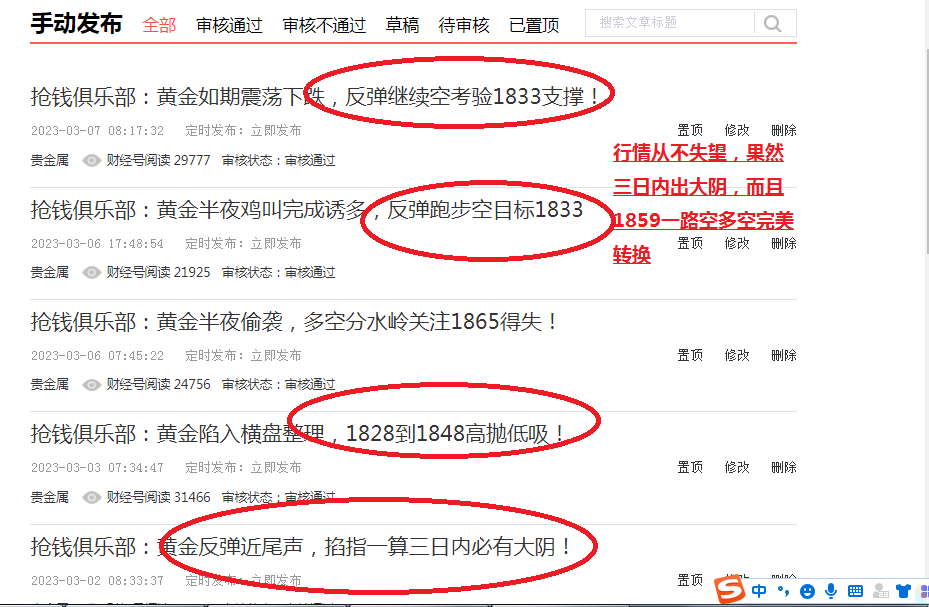 抢钱俱乐部:美元回落多不变,非美反弹继续空!-第2张图片-翡翠网 抢钱俱乐部:美元回落多不变,非美反弹继续空!-第2张图片-翡翠网