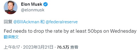 欧美银行连环暴雷 黄金顶级投资机构料金价再创纪录新高-第2张图片-翡翠网