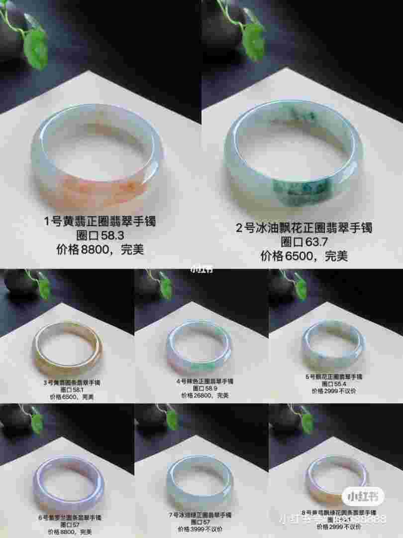 压手镯的机器叫什么名字,翡翠压手镯的机器-第2张图片-翡翠网 压手镯的机器叫什么名字,翡翠压手镯的机器-第2张图片-翡翠网