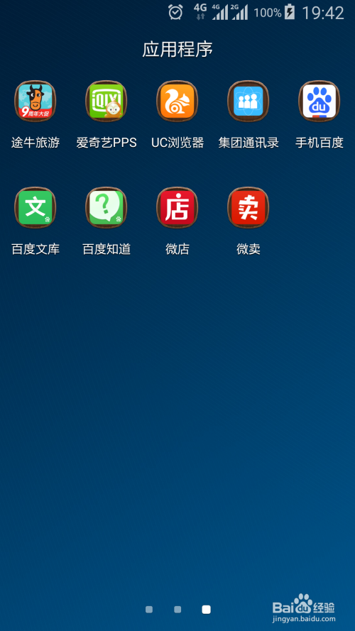 百度钻石等级百度钻石等级用户-第2张图片-翡翠网 百度钻石等级百度钻石等级用户-第2张图片-翡翠网